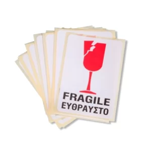 Ετικέτα Fragile - Εύθραυστον (20τμχ)