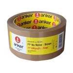 Anker 48Χ60m Αθόρυβη Καφέ